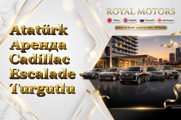 Atatürk Аренда Cadillac Escalade - Turgutlu