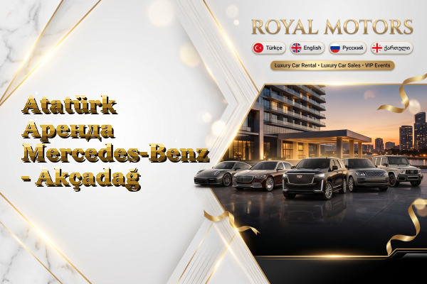 Atatürk Аренда Mercedes-Benz - Akçadağ
