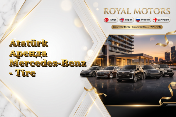 Atatürk Аренда Mercedes-Benz - Tire