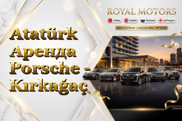Atatürk Аренда Porsche - Kırkağaç