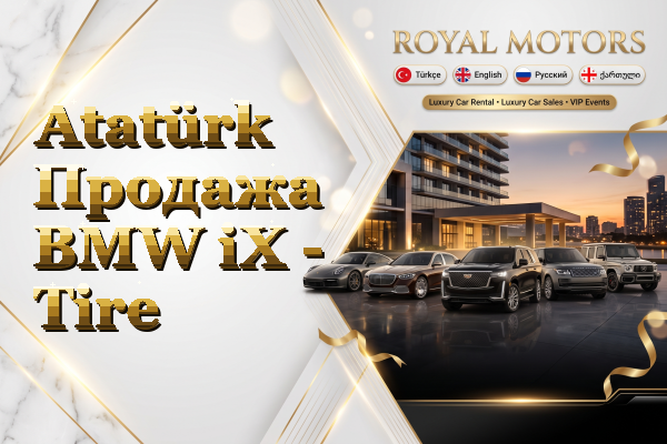 Atatürk Продажа BMW iX - Tire