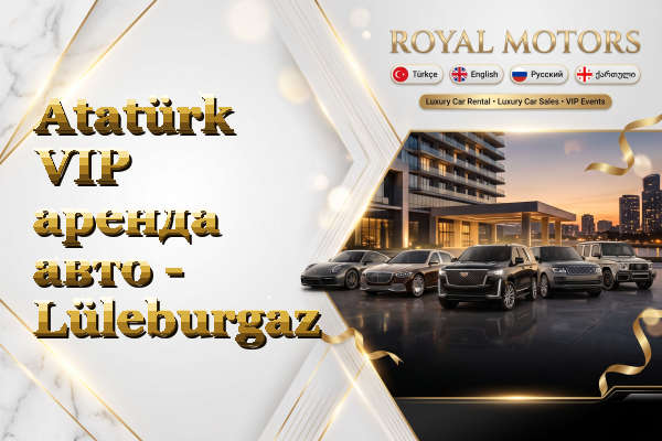 Atatürk VIP аренда авто - Lüleburgaz