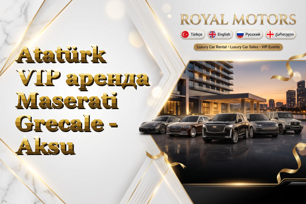 Atatürk VIP аренда Maserati Grecale - Aksu