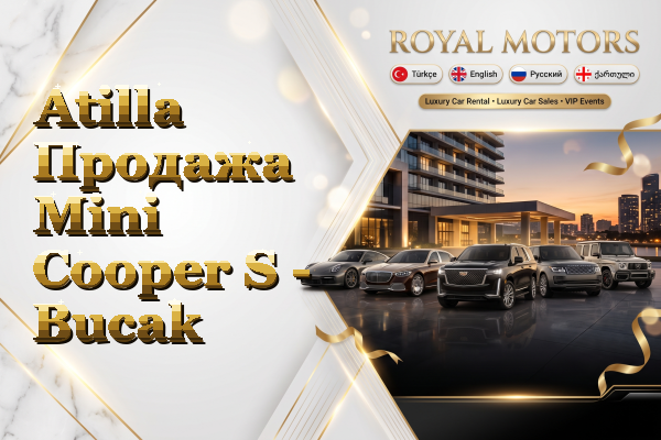 Atilla Продажа Mini Cooper S - Bucak