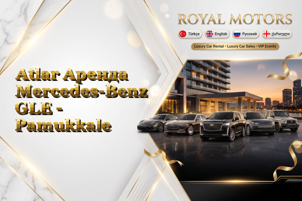 Atlar Аренда Mercedes-Benz GLE - Pamukkale