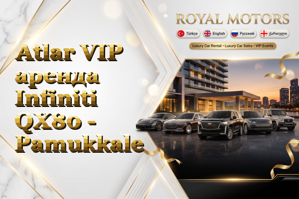 Atlar VIP аренда Infiniti QX80 - Pamukkale