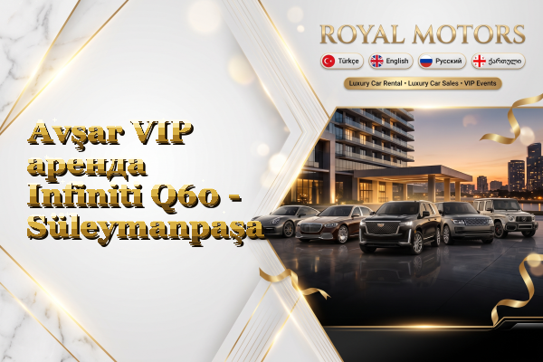 Avşar VIP аренда Infiniti Q60 - Süleymanpaşa