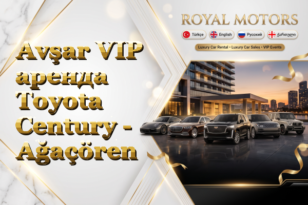 Avşar VIP аренда Toyota Century - Ağaçören