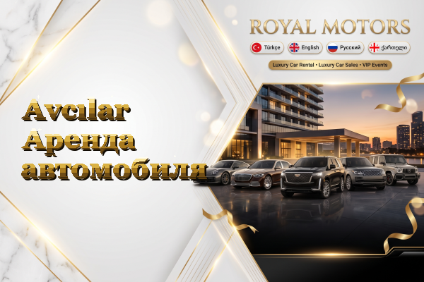 Avcılar Аренда автомобиля
