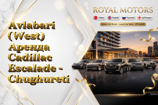 Avlabari (West) Аренда Cadillac Escalade - Chughureti