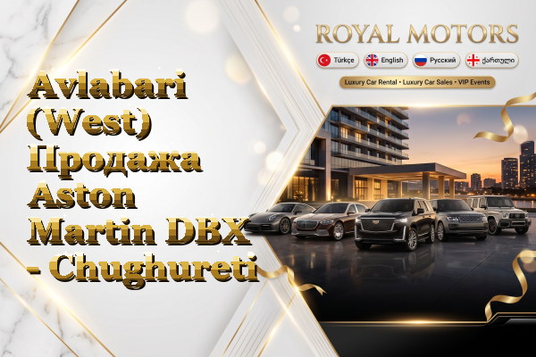 Avlabari (West) Продажа Aston Martin DBX - Chughureti