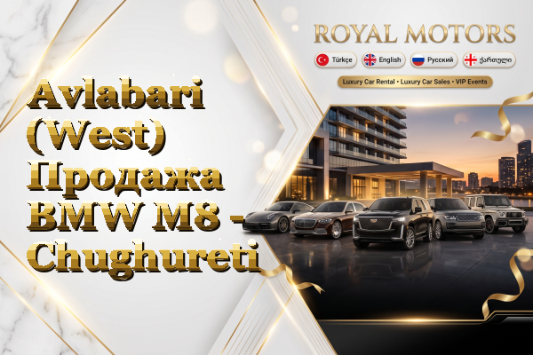 Avlabari (West) Продажа BMW M8 - Chughureti