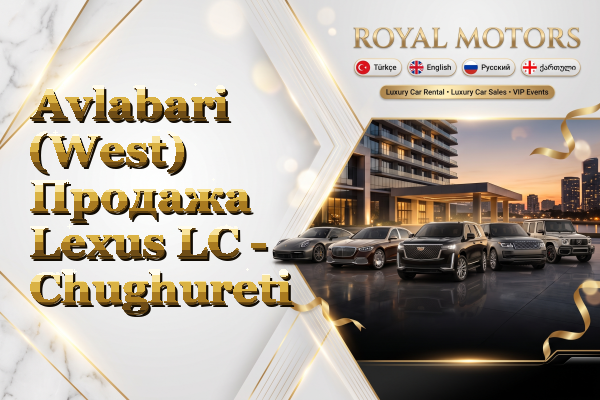 Avlabari (West) Продажа Lexus LC - Chughureti