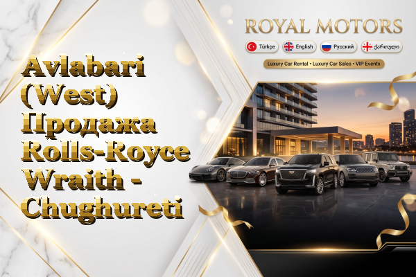 Avlabari (West) Продажа Rolls-Royce Wraith - Chughureti