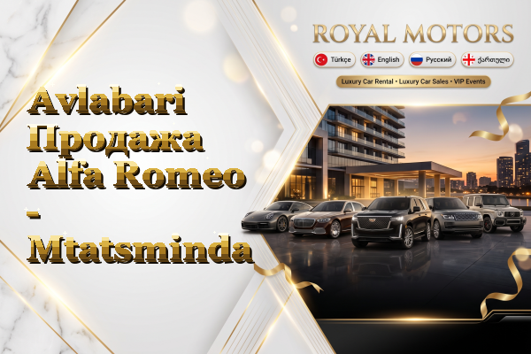 Avlabari Продажа Alfa Romeo - Mtatsminda
