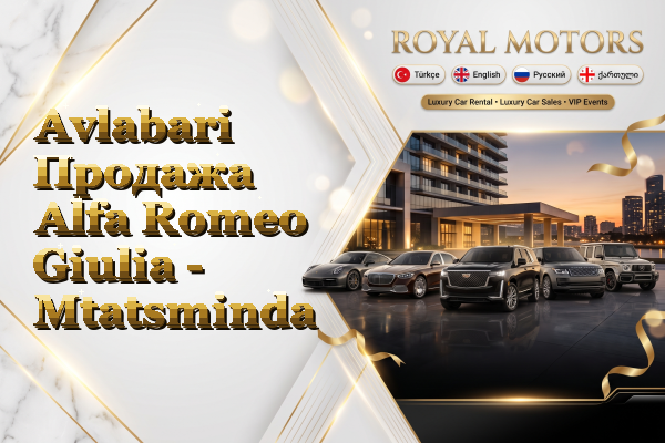 Avlabari Продажа Alfa Romeo Giulia - Mtatsminda