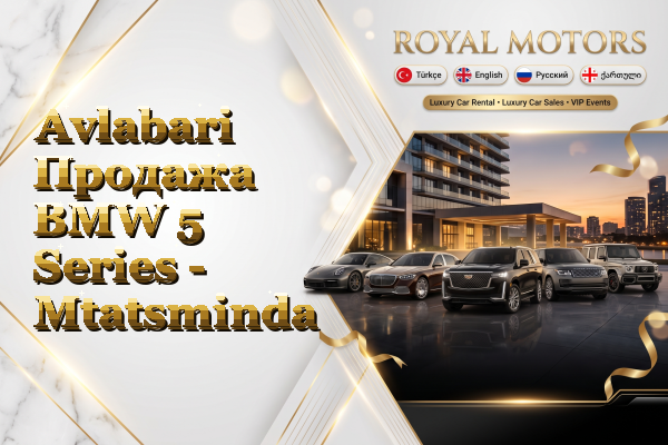 Avlabari Продажа BMW 5 Series - Mtatsminda