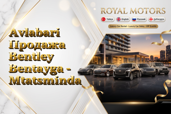 Avlabari Продажа Bentley Bentayga - Mtatsminda