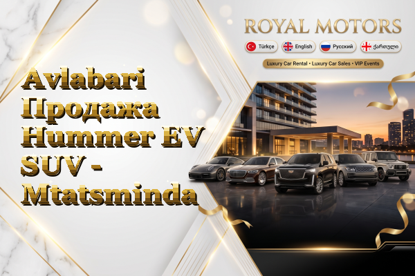 Avlabari Продажа Hummer EV SUV - Mtatsminda