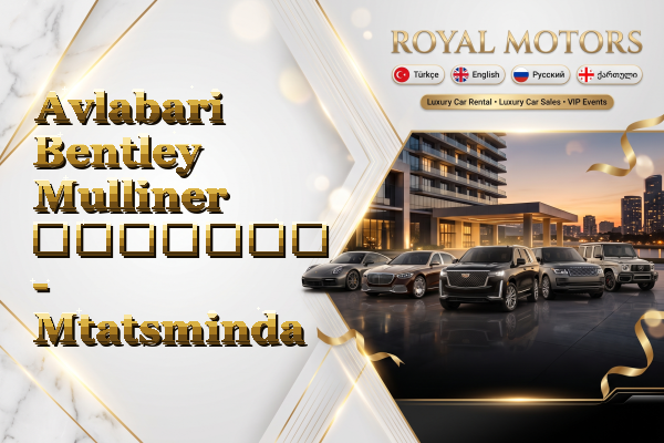 Avlabari Bentley Mulliner გაყიდვა - Mtatsminda