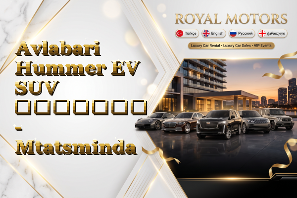Avlabari Hummer EV SUV გაყიდვა - Mtatsminda