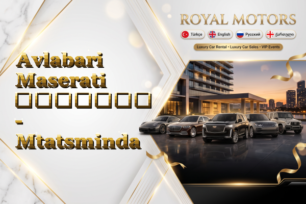 Avlabari Maserati გაყიდვა - Mtatsminda