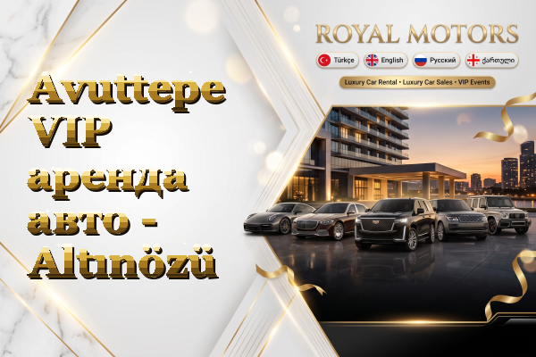 Avuttepe VIP аренда авто - Altınözü