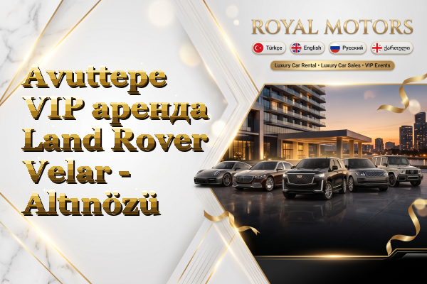 Avuttepe VIP аренда Land Rover Velar - Altınözü