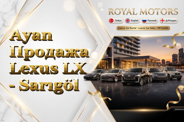 Ayan Продажа Lexus LX - Sarıgöl