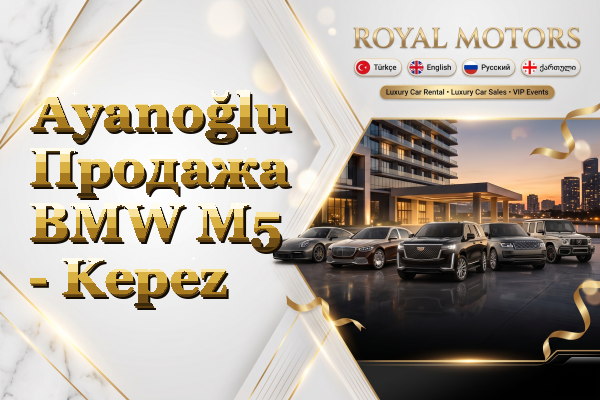 Ayanoğlu Продажа BMW M5 - Kepez
