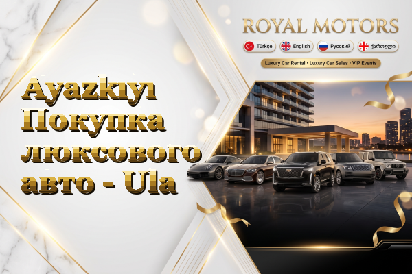 Ayazkıyı Покупка люксового авто - Ula