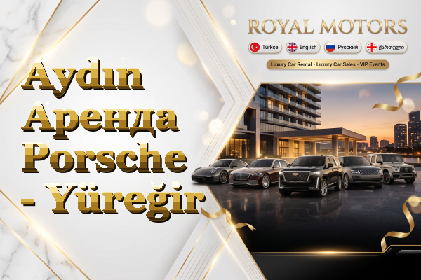 Aydın Аренда Porsche - Yüreğir