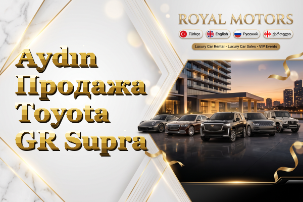 Aydın Продажа Toyota GR Supra