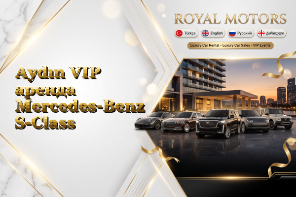 Aydın VIP аренда Mercedes-Benz S-Class