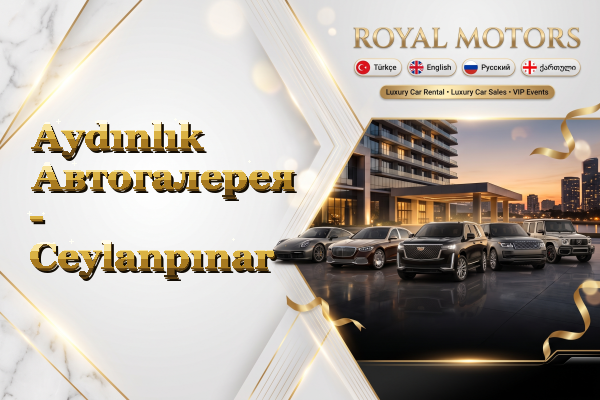 Aydınlık Автогалерея - Ceylanpınar