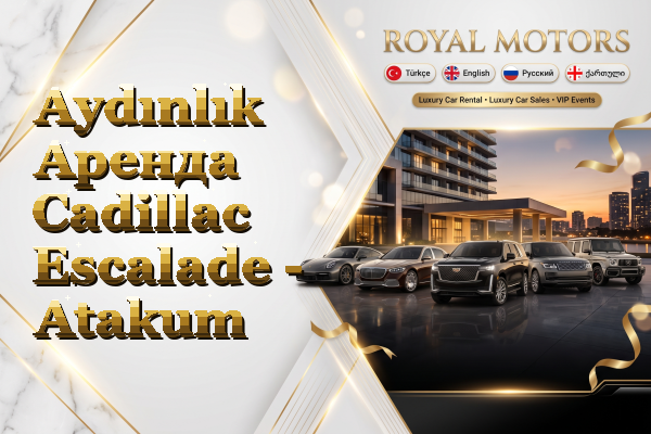 Aydınlık Аренда Cadillac Escalade - Atakum