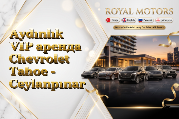 Aydınlık VIP аренда Chevrolet Tahoe - Ceylanpınar