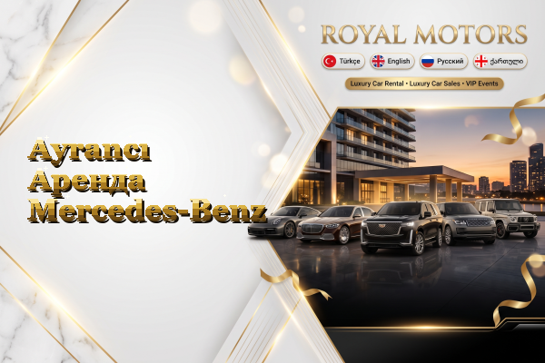 Ayrancı Аренда Mercedes-Benz