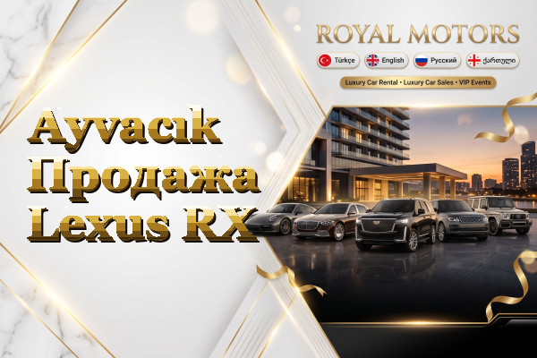 Ayvacık Продажа Lexus RX