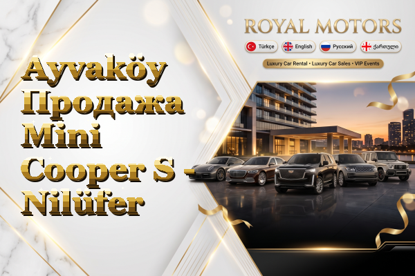 Ayvaköy Продажа Mini Cooper S - Nilüfer