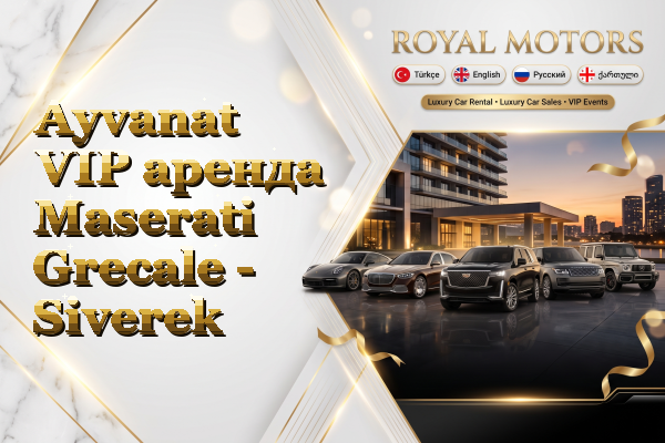 Ayvanat VIP аренда Maserati Grecale - Siverek