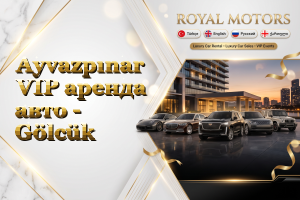 Ayvazpınar VIP аренда авто - Gölcük
