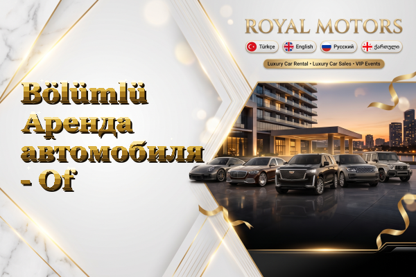 Bölümlü Аренда автомобиля - Of