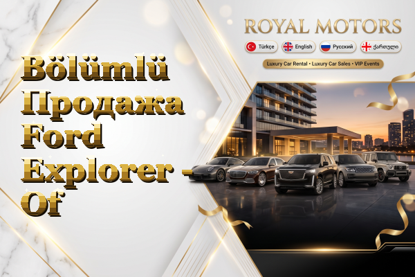 Bölümlü Продажа Ford Explorer - Of