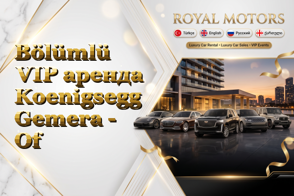 Bölümlü VIP аренда Koenigsegg Gemera - Of