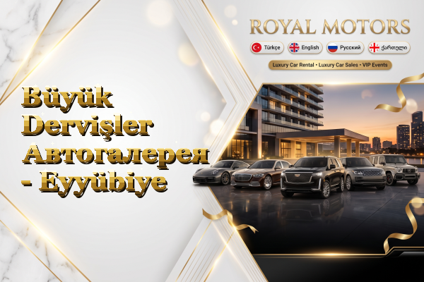 Büyük Dervişler Автогалерея - Eyyübiye