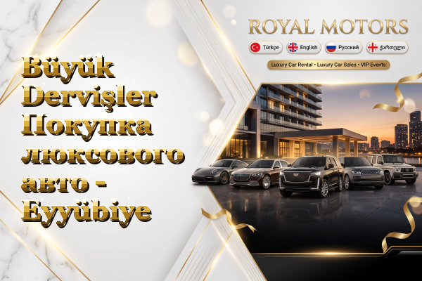 Büyük Dervişler Покупка люксового авто - Eyyübiye