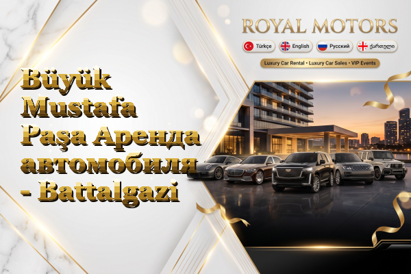 Büyük Mustafa Paşa Аренда автомобиля - Battalgazi