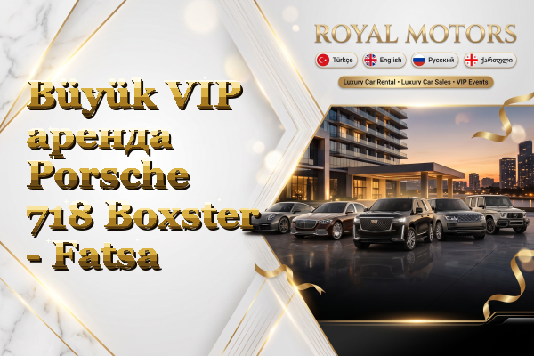 Büyük VIP аренда Porsche 718 Boxster - Fatsa