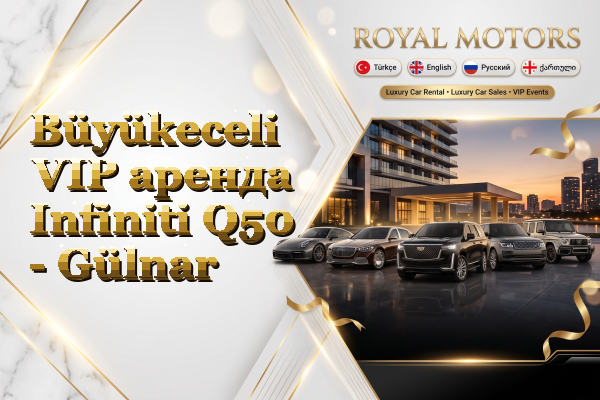 Büyükeceli VIP аренда Infiniti Q50 - Gülnar
